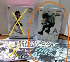 ヒロアカ一番くじ　緑谷出久&麗日お茶子