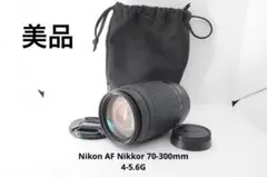 美品　Nikon AF Nikkor 70-300mm 4-5.6Gのサムネイル