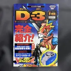 Item thumbnail for item 807e3cf7-e677-4cad-8744-d51cae3249de