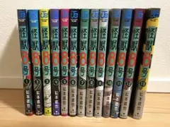 【送料無料】怪獣8号 1〜13巻 セット
