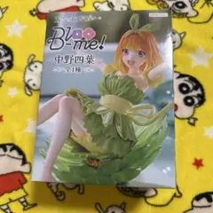 五等分の花嫁 中野四葉 フィギュア