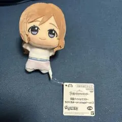 学園アイドルマスター ちびぐるみ 〜on stage!〜vol.3 姫崎莉波
