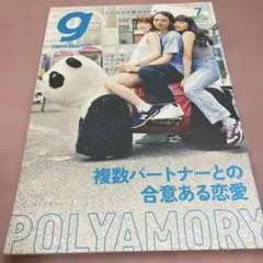 2026年最新】tokyo graffitiの人気アイテム - メルカリ