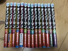 【未開封あり】チェンソーマン 漫画