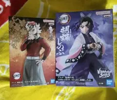 VIBRATION STARS しのぶ と童磨フィギュアセット