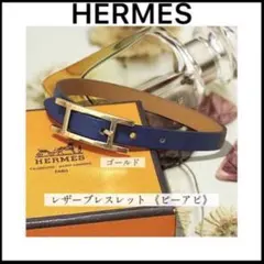 エルメス HERMES グローブホルダー マリス [ソルド品］ - メルカリ