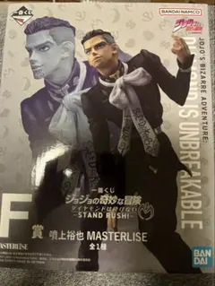 お得なジョジョ1番くじ F賞噴上裕也フィギュアセットとチープ・トリックとオマケ