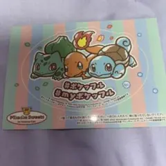 ポケモン ピカチュウスイーツ ポケモンカフェ ポケッフル 御三家 シール