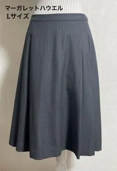 美品 マーガレットハウエル フレアースカート Lサイズ グレー