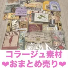 2025年最新】紙モノの人気アイテム - メルカリ