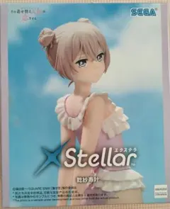 その着せ替え人形は恋をする XStellar　乾紗寿叶 フィギュア