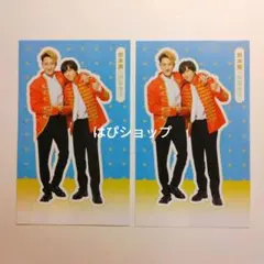 岩本照 阿部亮平 Snow Man ザテレビジョン 1/6号 スタンドSHOT