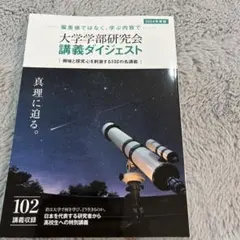 Item thumbnail for item d8b707c1-210a-483d-b2ec-b1786977f165