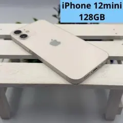 iPhone 12 mini 128GB ホワイト 272