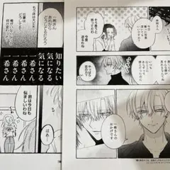 AMIRU様 リクエスト 4点 まとめ商品