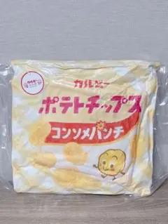 カルビー レトロ ポテトチップス コンソメパンチ クッションブランケット