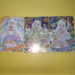 ひみつのアイプリ　つむぎ　プリンセス３枚セット