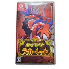 ポケットモンスター スカーレット 動作確認済み