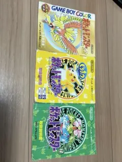 2026年最新】ポケモン緑 説明書の人気アイテム - メルカリ
