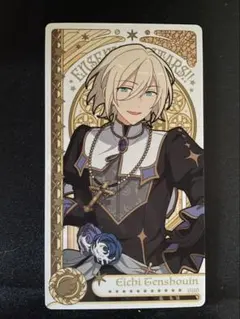 2026年最新】天祥院英智の人気アイテム - メルカリ