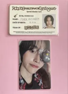 Riize ウォンビン IDカード トレカ セット