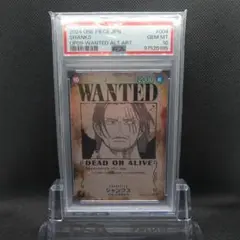 シャンクスpsa9 Yahoo!オークション - [1円スタート]ワンピースカード