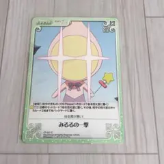 CS-300 みるるの一撃　OT-037 C おねがいティーチャー