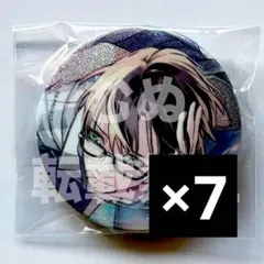 B-PROJECT Bプロ 10th マルイ 缶バッジ 釈村 7個セット