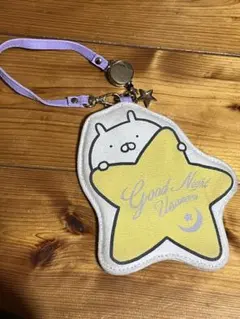 うさまるパスケース　おやすみバージョンのサムネイル