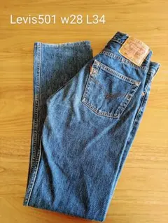 美品　90's USA製 リーバイス 501 W28 インディゴブルー