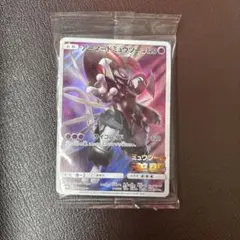 2026年最新】アーマードミュウツー 未開封の人気アイテム - メルカリ