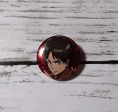 進撃の巨人 エレン 缶バッジ