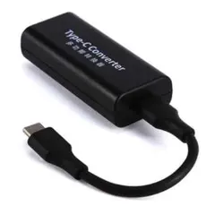 Lenovo ACアダプタ USB PDコンバーター