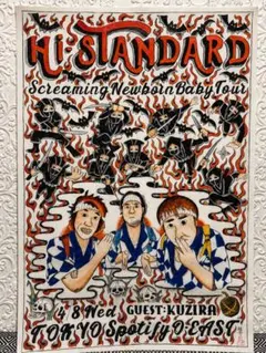 ハイスタ Hi-STANDARD B2ポスター 福岡 - メルカリ