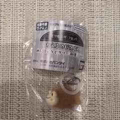 ぱみる☆プロフ必読☆様 リクエスト 2点 まとめ商品