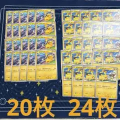 ピカチュウ　ジムプロモ　げきとうスパーク