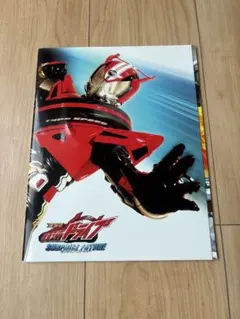 仮面ライダードライブ 手裏剣戦隊ニンニンジャー 劇場版特典 - メルカリ
