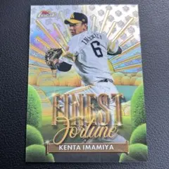 今宮健太　インサート　topps finest 2025