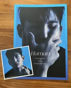 東方神起　チャンミン　Human 初回生産限定盤