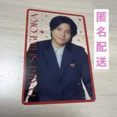 重岡大毅 WESTA！グッズ男前カード