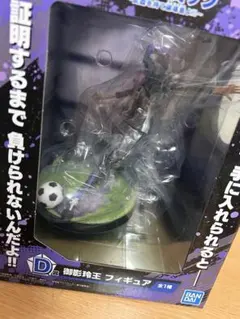 ブルーロック 御影玲王 フィギュア