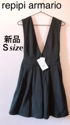 レピピアルマリオ repipi armario ワンピース サロペット 150
