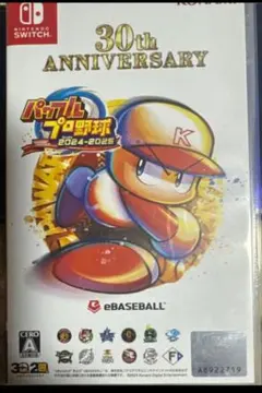 パワフルプロ野球2024-2025