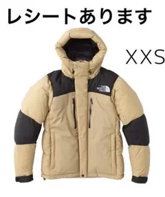 お値下げ バルトロライトジャケット ケルプタン xxs