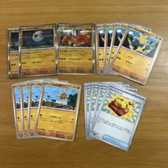 ルナトーン ソルロック ハリテヤマ マクノシタ ファイトゴング セット