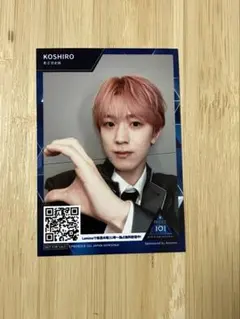 PRODUCE101JAPAN新世界 KCON 青沼昂史朗 ハーフサイズフォト - メルカリ