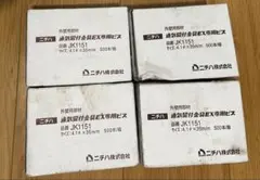 2025年最新】JK1151の人気アイテム - メルカリ