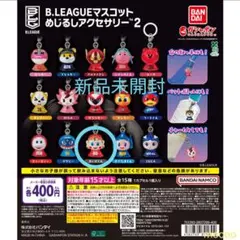 B.LEAGUE マスコット めじるしアクセサリー2 まいどくん①