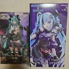 初音ミク Trio-Try-iT フィギュア 2種セット　悪魔