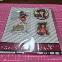 新テニ ひこくじ ラスト賞 不二周助 セット